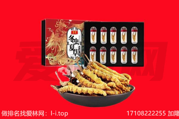 烟台蓬莱区回收虫草.jpg