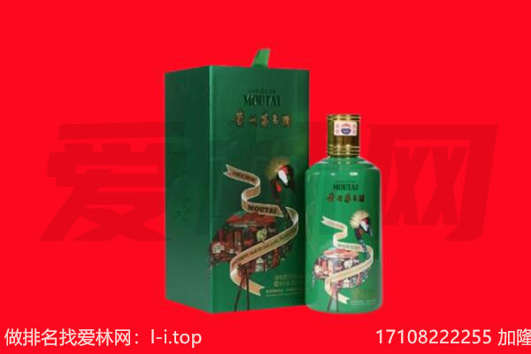 烟台蓬莱区回收出口茅台酒.jpg
