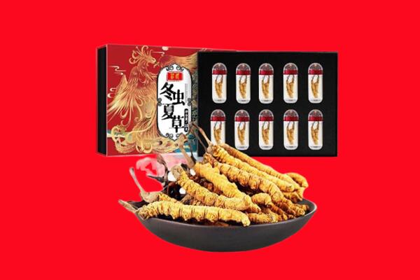 烟台蓬莱区回收虫草