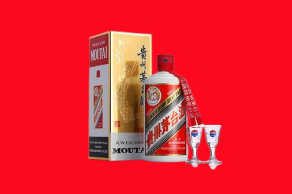 烟台蓬莱区回收贵州茅台酒